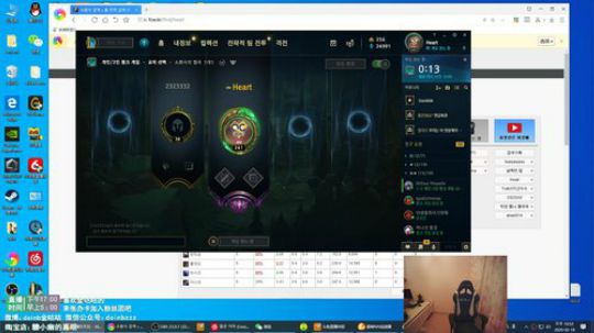 雨中等你666发布了一个斗鱼视频2020-02-18