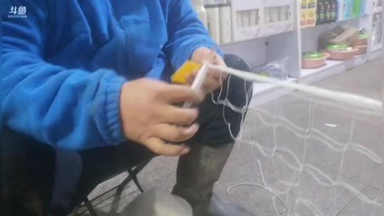 科头溜子发布了一个斗鱼视频2020-02-18
