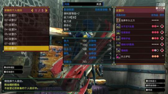 NS游戏MHGU，混起来~ 2020-02-17 16点场