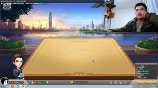 潼南拉斯维加斯 2020-02-18 21点场