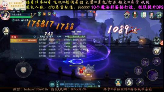 来来来聊会天吧 2020-02-16 19点场