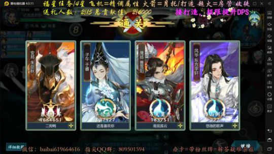 来来来聊会天吧 2020-02-15 16点场