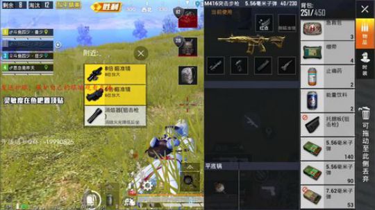 斗鱼四少十星局，无情连鸡~ 2020-02-13 19点场