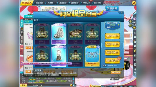 罗小羽：强怼续费纪元女神永久 心碎 求抬