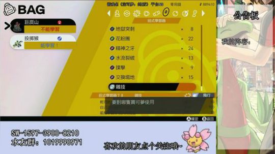三威吓他行不行？ 2020-02-17 21点场