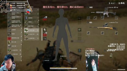 Solo冲全服第一！ 2020-02-18 10点场
