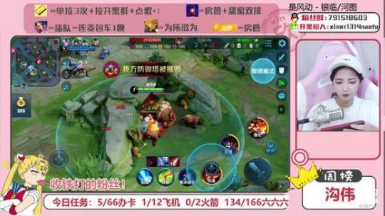 这个女人菜的真实可爱 2020-02-15 21点场