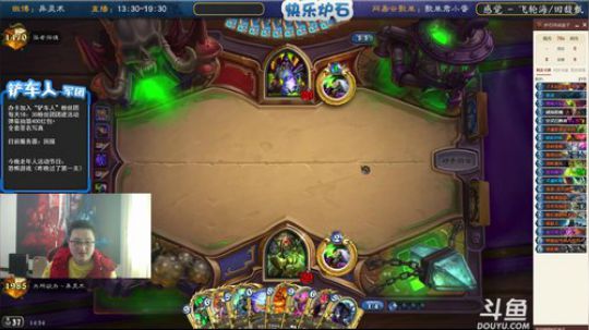 蕪所謂发布了一个斗鱼视频2020-02-18