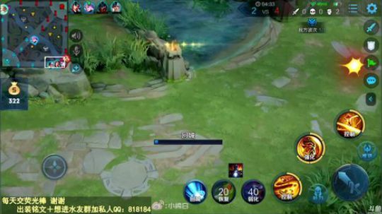 我在斗鱼看纯白直播王者荣耀