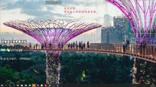 斗鱼四少十星局，无情连鸡~ 2020-02-14 19点场