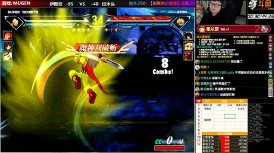 【MUGEN】 2020-02-18 19点场