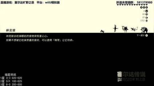 【天道】津门第二之全能声优主播！ 2020-02-17 18点场