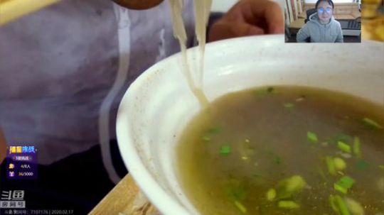 情感带师解惑节目 2020-02-17 22点场