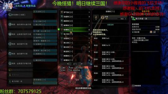 空战部队！无差别狩猎！ 2020-02-18 05点场