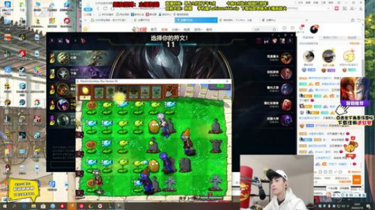 旧欢若梦灬发布了一个斗鱼视频2020-02-18