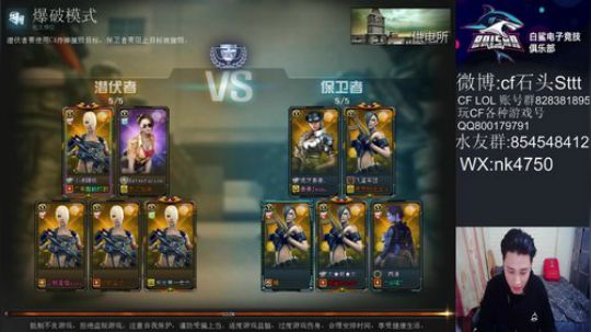 广东不停电 我不停播 2020-02-17 14点场