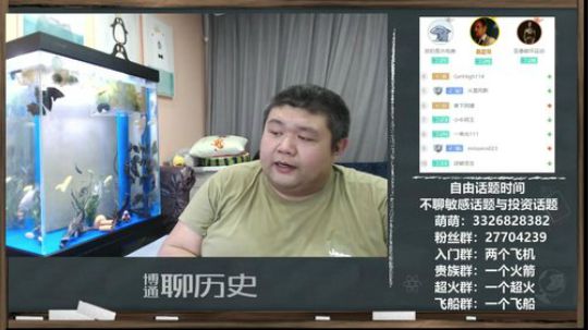 户外遛狗王飞哥发布了一个斗鱼视频2020-02-18