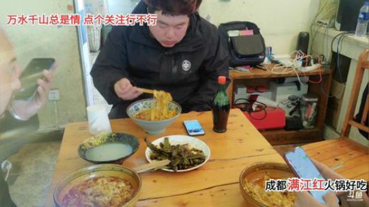 天天好心情(≧ω≦)/ 2020-02-18 12点场