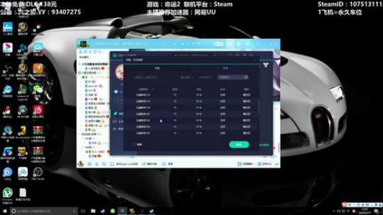 【黎明赛季】专业带水友巅峰一条龙~ 2020-02-17 21点场