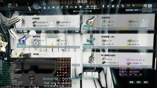 【国服】[星际战甲]天诺砸碎 2020-02-17 15点场