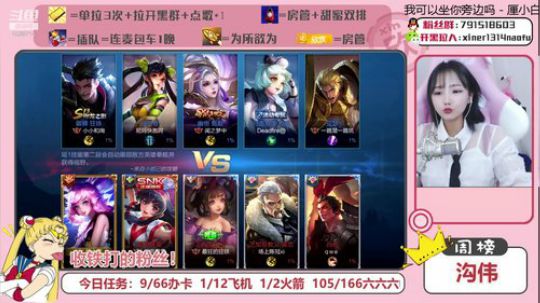 这个女人菜的真实可爱 2020-02-16 20点场