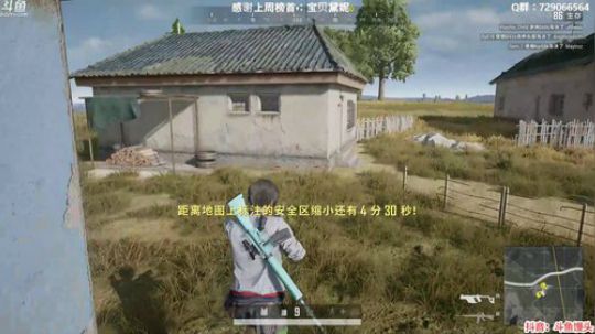 馒头：上分中 不浪 稳健 2020-02-11 01点场