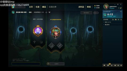 Impupupupupupu 2020-02-18 09点场