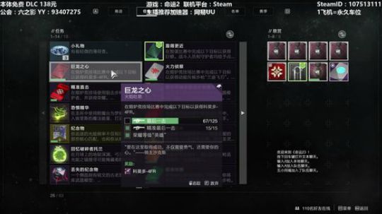 【黎明赛季】专业带水友巅峰一条龙~ 2020-02-17 23点场