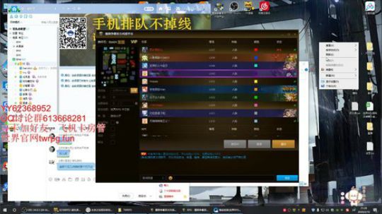 世界rpg，珍惜做咸鱼的日子~~ 2020-02-10 20点场