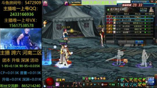 100级/普雷/CP/升级/深渊 2020-02-17 21点场