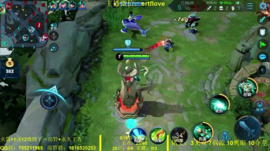 国服虞姬  射手全能系列 2020-02-17 22点场