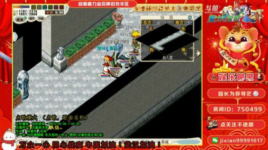魔力宝贝 园长为你导茫系列 2020-02-18 22点场