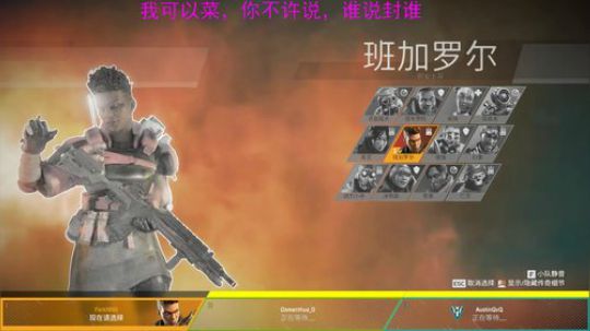【叉子】人美声甜枪刚机器人的老婆 2020-02-18 00点场
