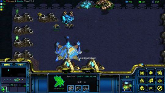 第四届星际DSA娱乐版3族全能王争霸赛 2020-02-18 22点场