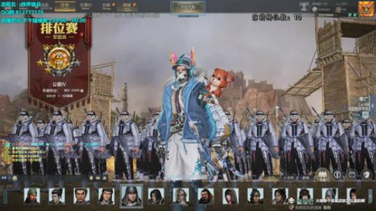 挑战不和队友文斗的第一天 2020-02-18 16点场