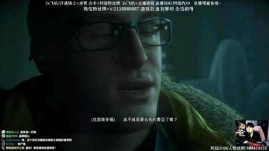 【阿俊】恐怖游戏恐惧惊吓 2020-02-18 20点场