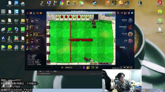 想想水友会怎么玩，我变强了！ 2020-02-19 16点场