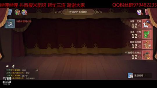 国服最强黑鼠单排旅程 2020-02-18 18点场