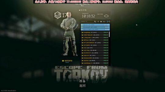 【二哥】血赚哟~ 2020-02-19 20点场