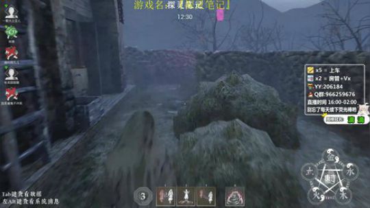 万场小丽教你上分如喝水！ 2020-02-18 15点场