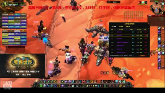 怀旧服黑翼BWL第四车奈泪已出 2020-02-17 16点场