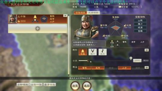 三顾张鲁变态难度无读档！更新了！ 2020-02-18 23点场
