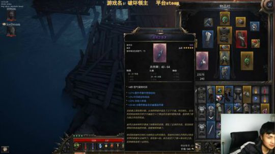破坏领主 在线模式 从0开始！ 2020-02-19 21点场