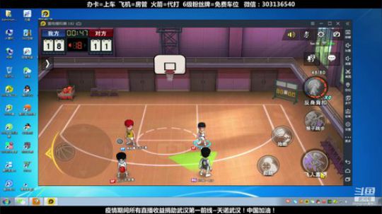 武汉加油！中国加油！ 2470315 2020-02-19 19点场