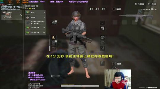 我在斗鱼看pigff直播绝地求生