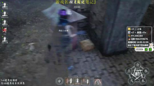 万场小丽教你上分如喝水！ 2020-02-18 23点场