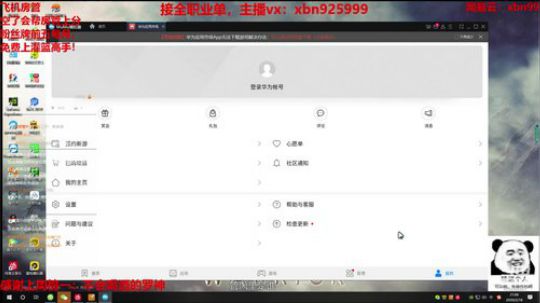挑战一百天不说脏话 今天是塌玛的第一天 2020-02-18 20点场