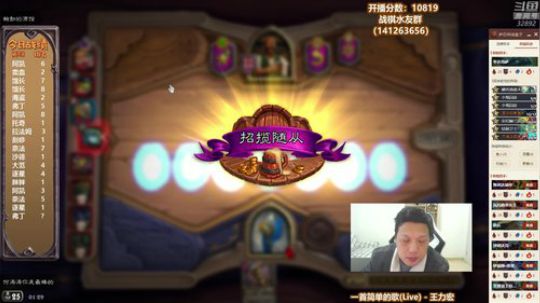 RPGseven发布了一个斗鱼视频2020-02-19