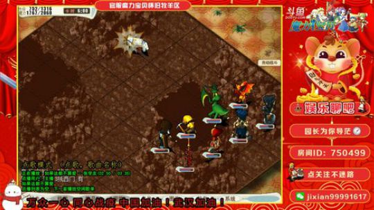 魔力宝贝 园长为你导茫系列 2020-02-19 00点场