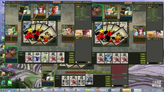 朱雀顶级三开 2020-02-19 13点场